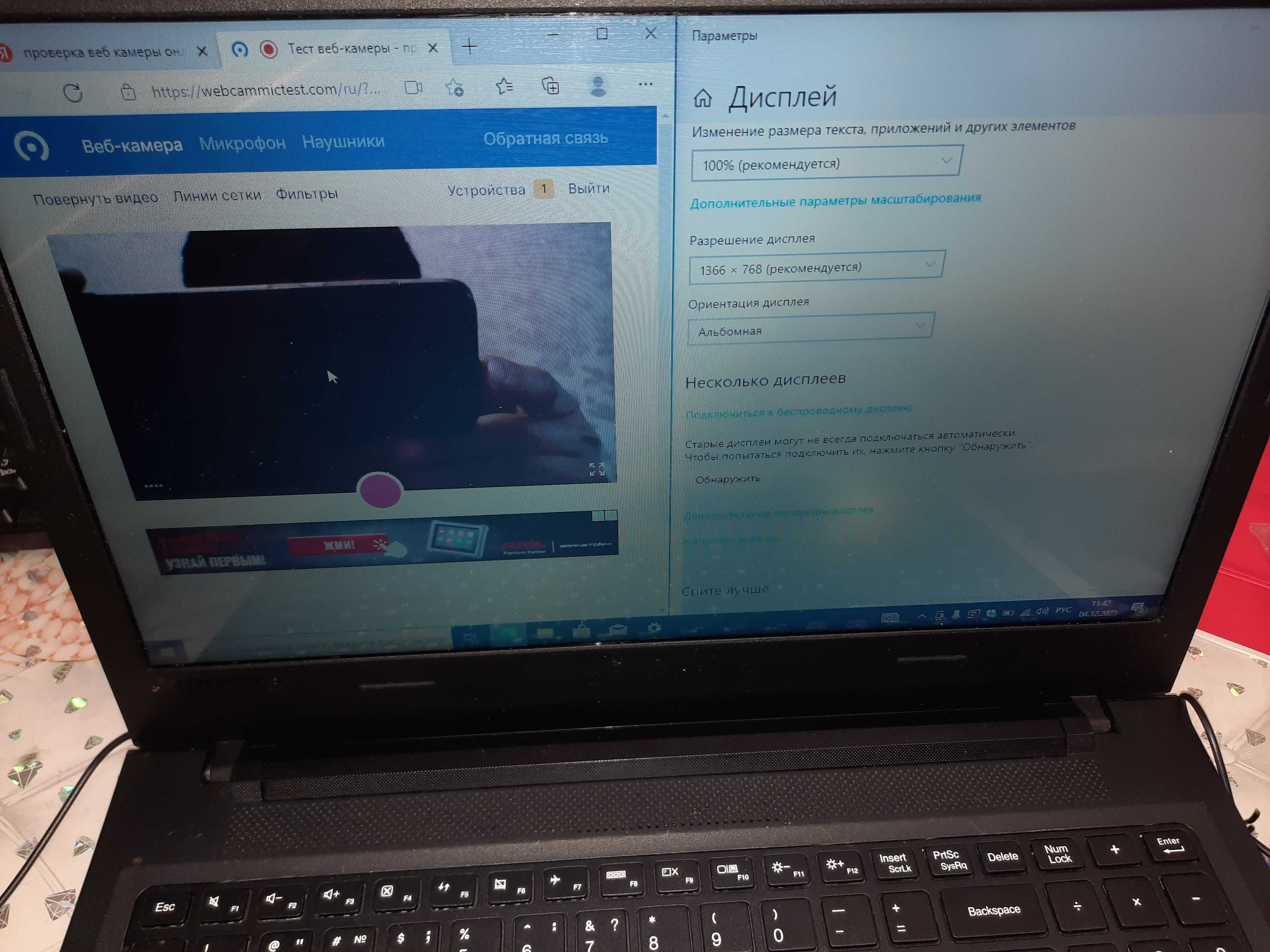 Ноутбук (ультрабук) Lenovoi3-5005U cpu -2,0 Ghz (4-х яд) в идеале 17г