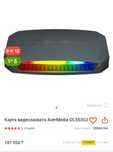 Карта видеозахвата AverMedia GC553G2