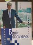 Продаю книгу она новая