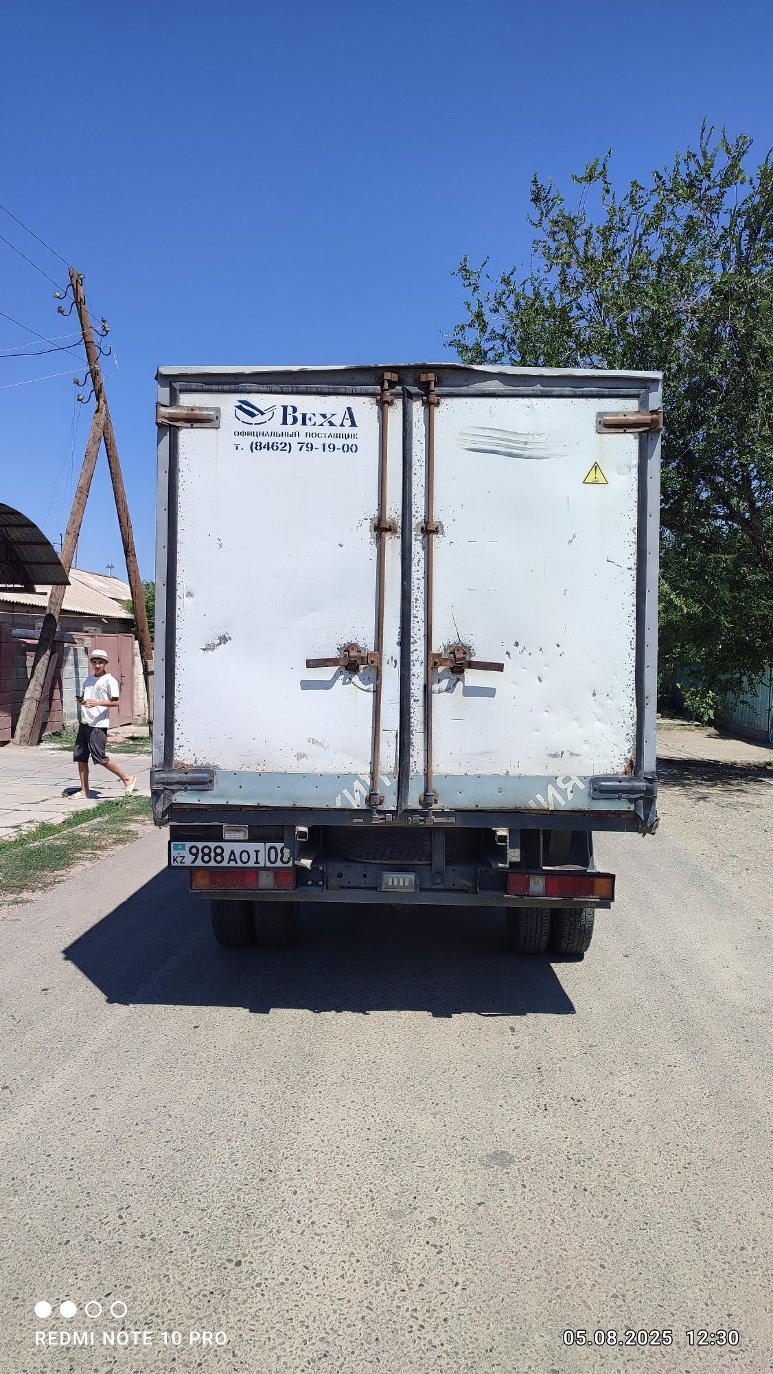 Продам Газель срочно 2005 г