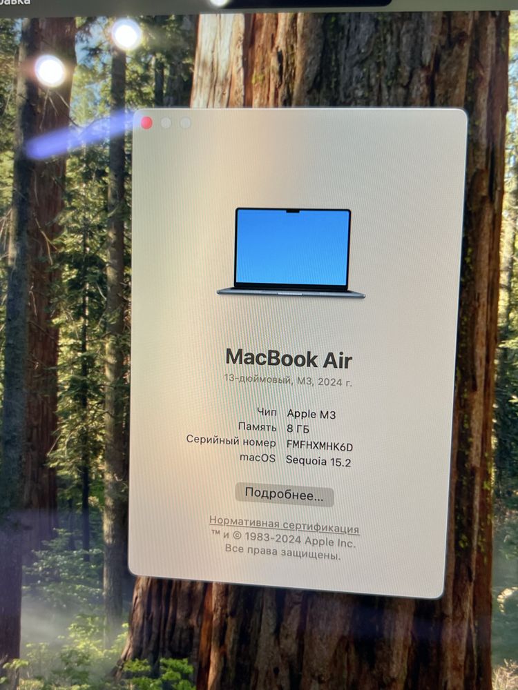 MacBook Air 13 inch M3