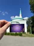 Арабский язык в Павлодаре