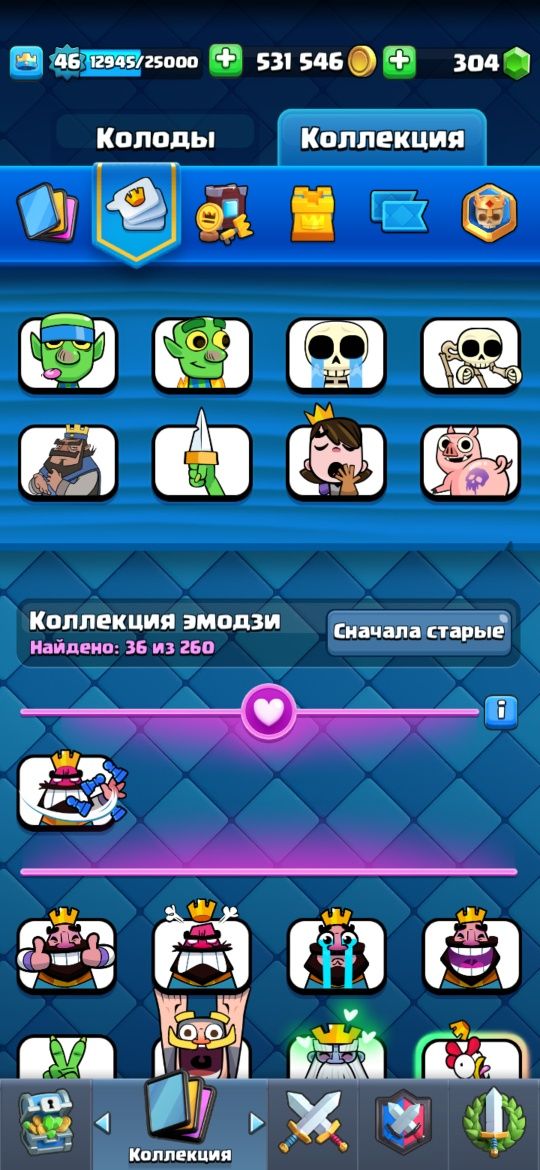 Продам аккаунт  Royale