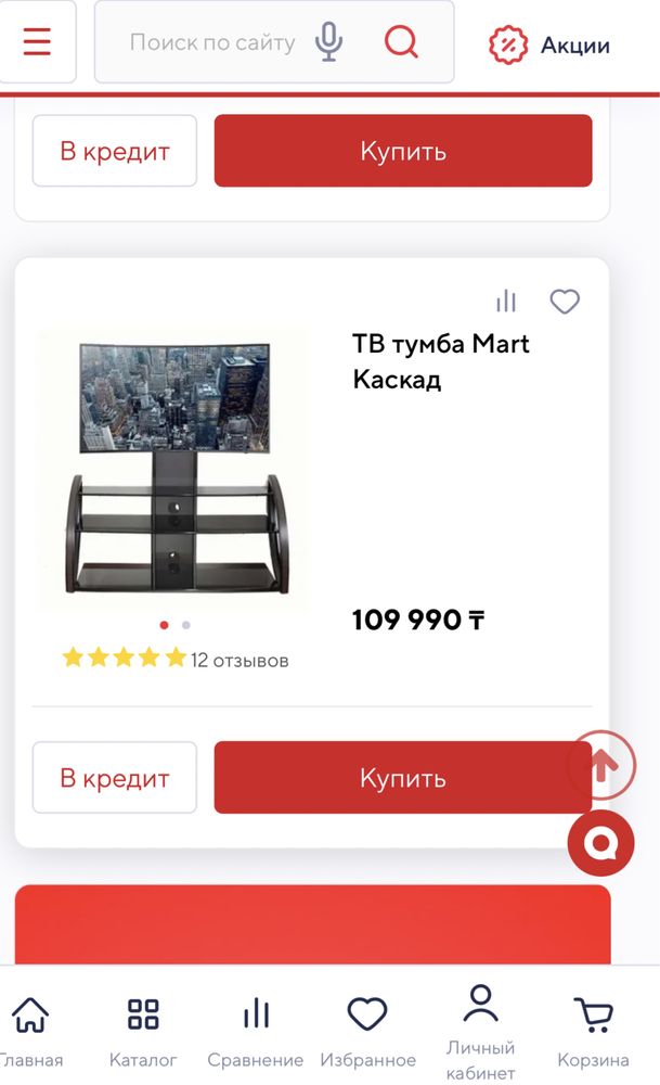Продам подставку под телевизор