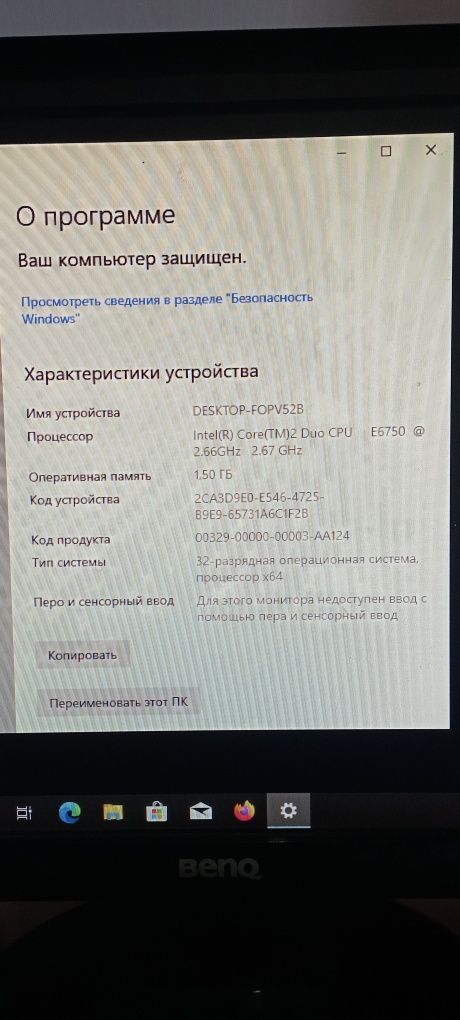 Компьютер монитор,процессор, клавиатура,мышка