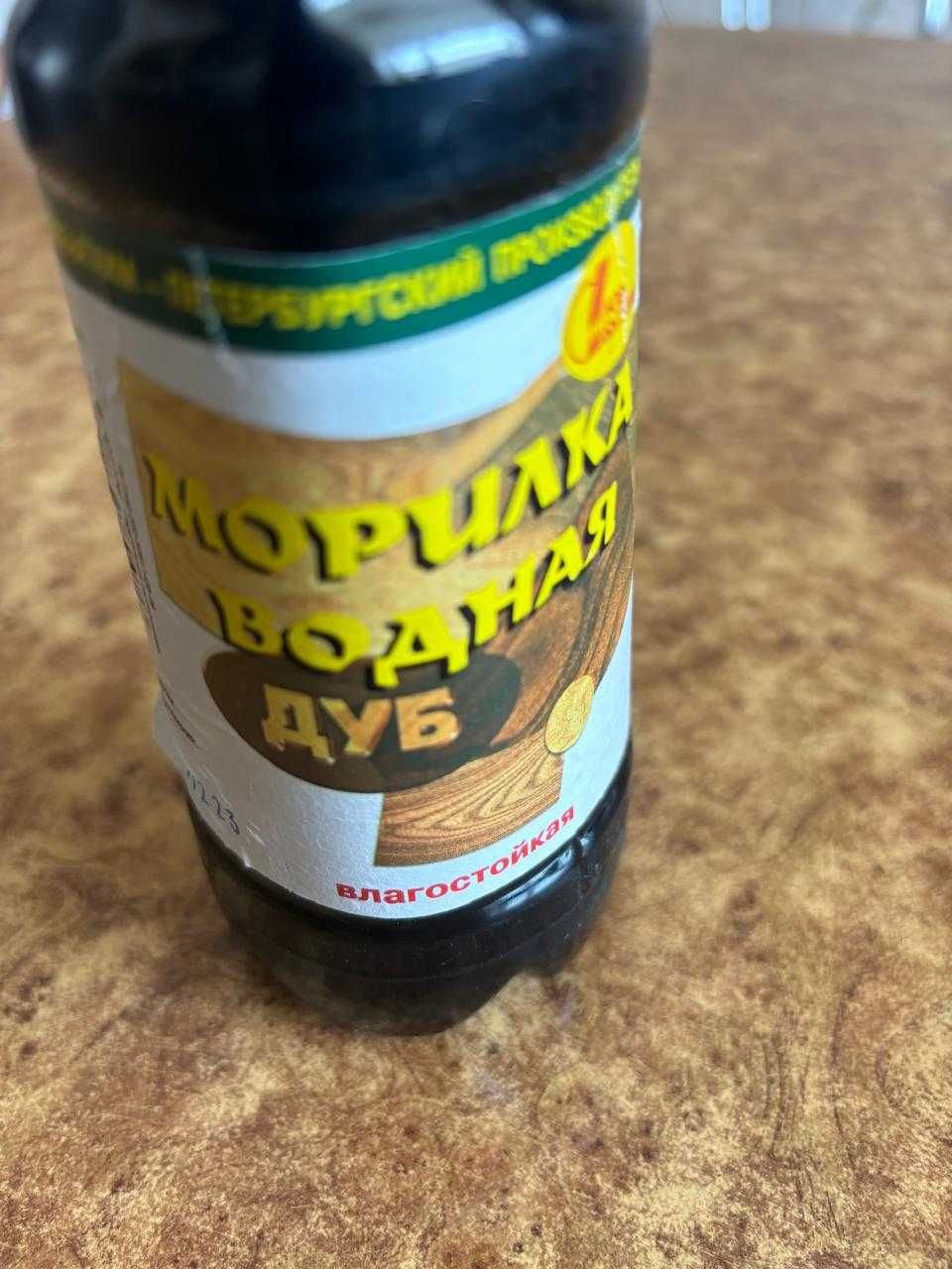 .Морилка для дерева (бейц) водная