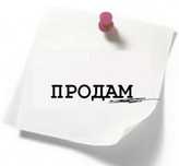 Продам ТОО 9лет чистое