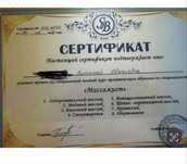 Оздоровительный массаж