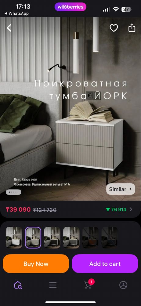 Продам две прикроватные тумбы с лампами