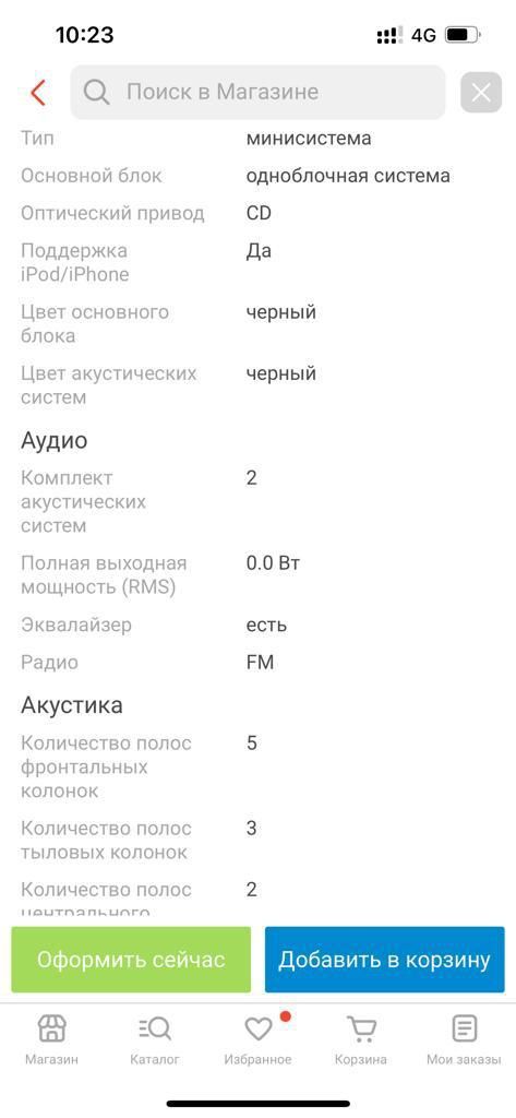 Продам колонку новая с коробкой