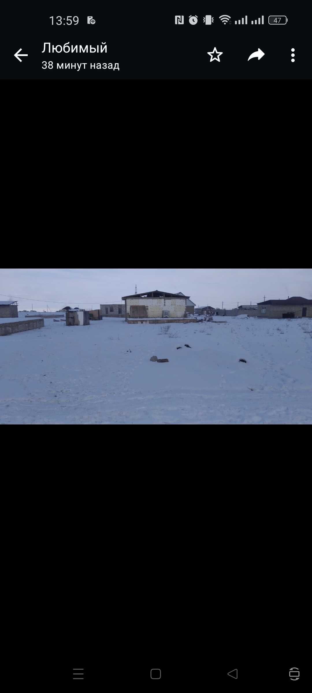 Земельный участок