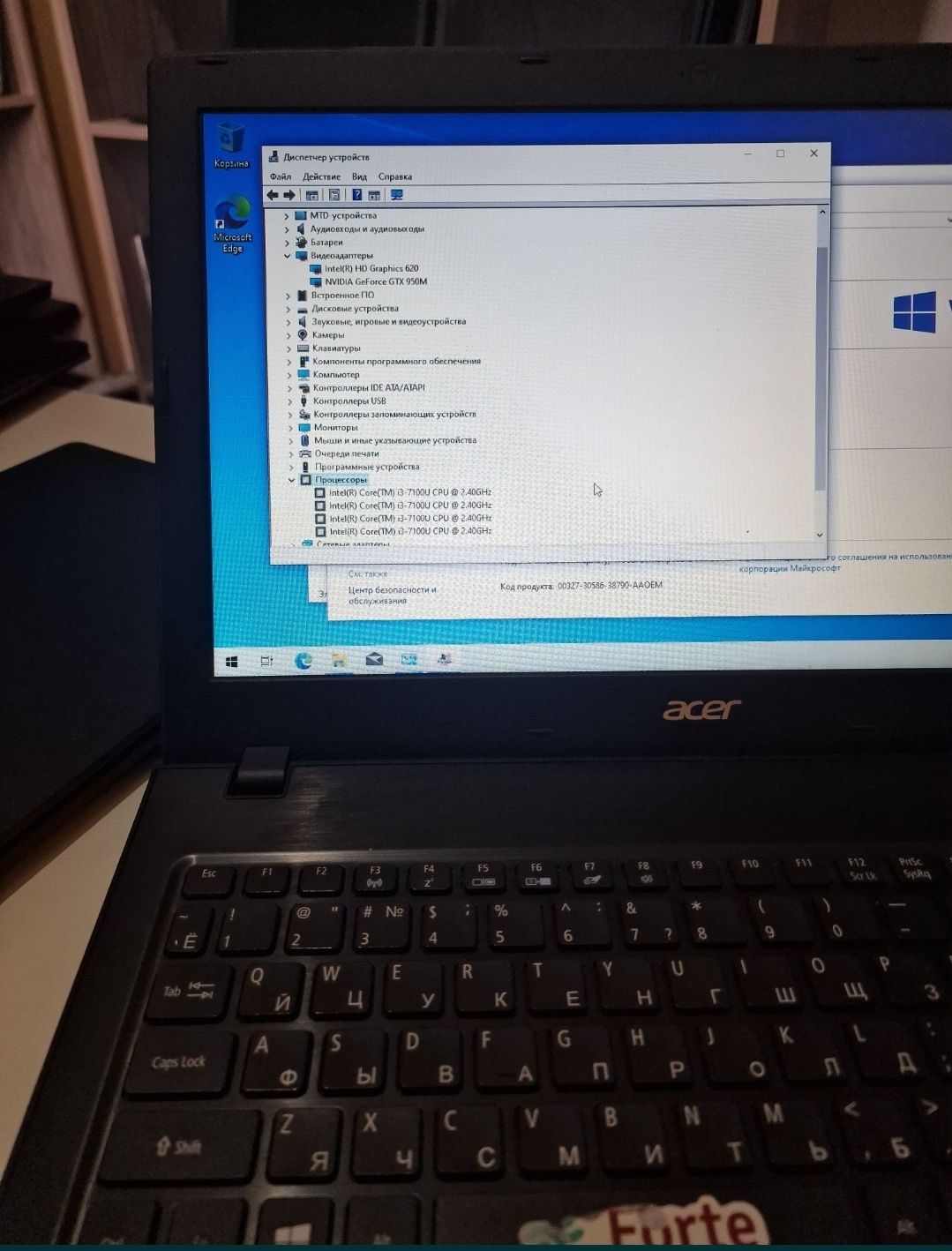 Игровой Ноутбук Асер GTX 950