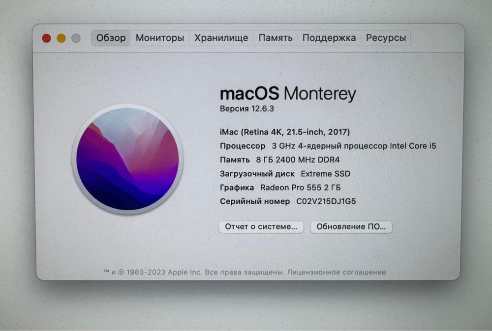 Продам Apple iMac 2017 | Retina 4k 21.5’| 8 gb | HDD 1 tb