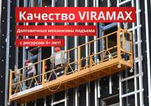 ОКРАШЕННЫЕ ЛЮЛЬКИ ZLP-630, Честный метраж тросов и кабелей – 100 м!