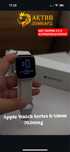 Apple Watch Series 8