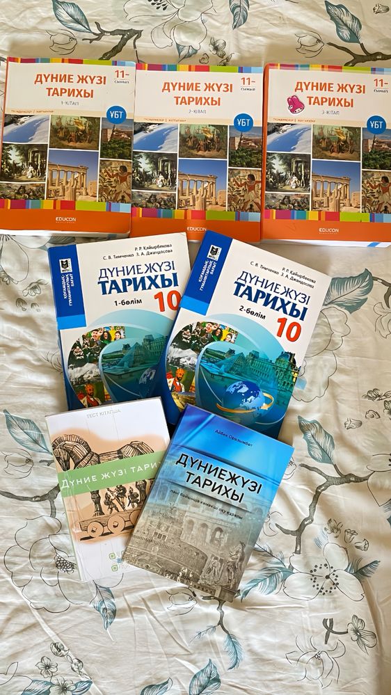 ҰБТ Educon кітаптары, Джт кітаптар