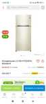 Продам холодильник LG