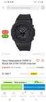 Часы Casio G -Shosk 2100 1A1 ER