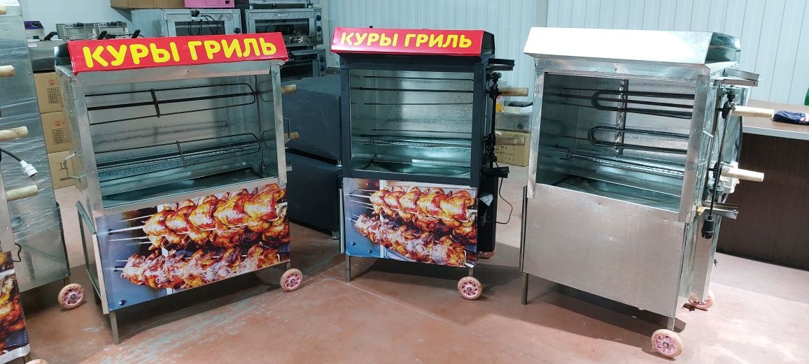 НОВЫЙ Печь Гриль Аппарат САТАМЫН Газовый и 3в1  ҚЫЗЫЛОРДА СКИДКА Акция