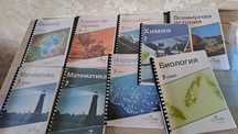 Книга 7 - класса