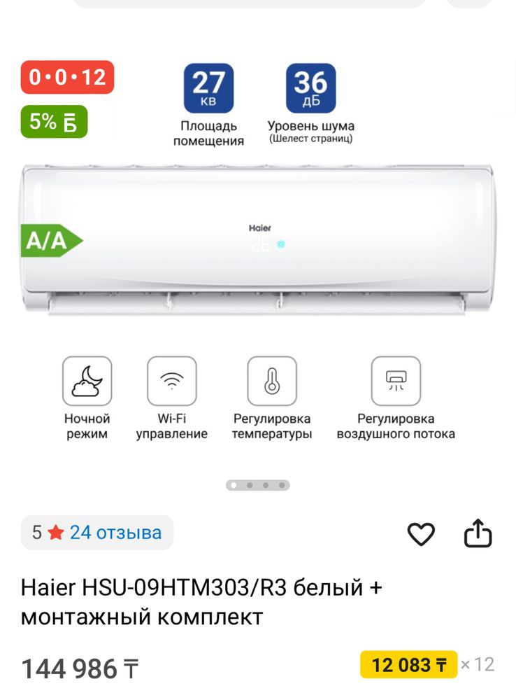 Продам кондер в хорошем состоянии