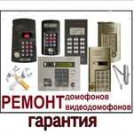Домофоны, видеодомофоны. Со склада