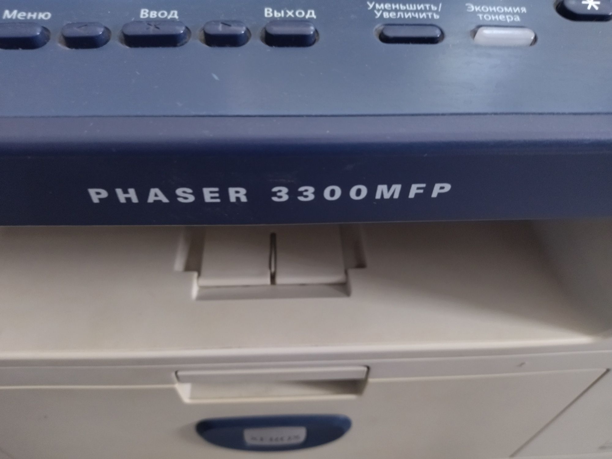 Бесплатно МФУ Xerox