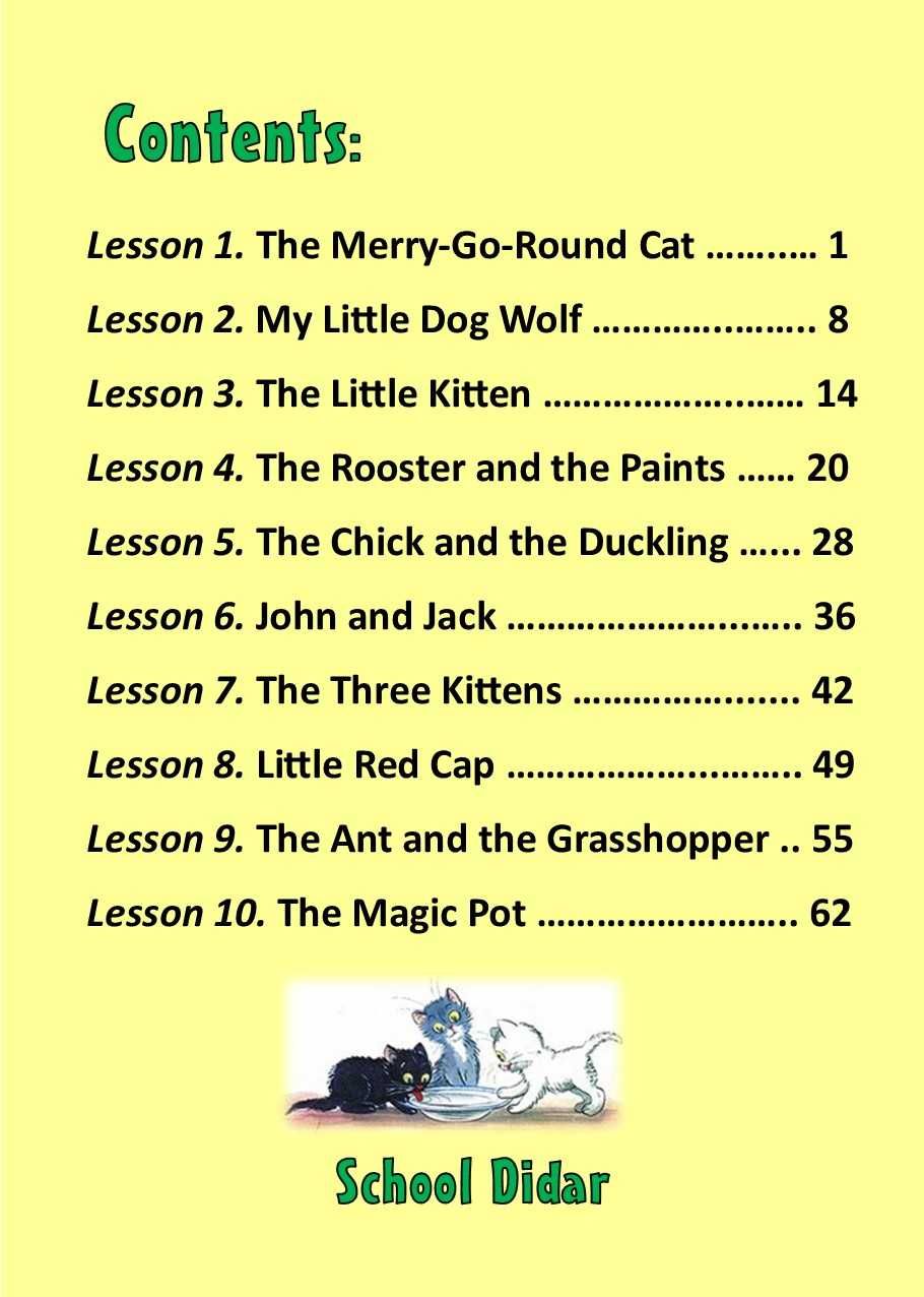 Книга для чтения на английском языке. Уровень Beginner