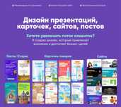 Дизайн презентаций, инфографики, коммер. предложений, сайтов, баннеров