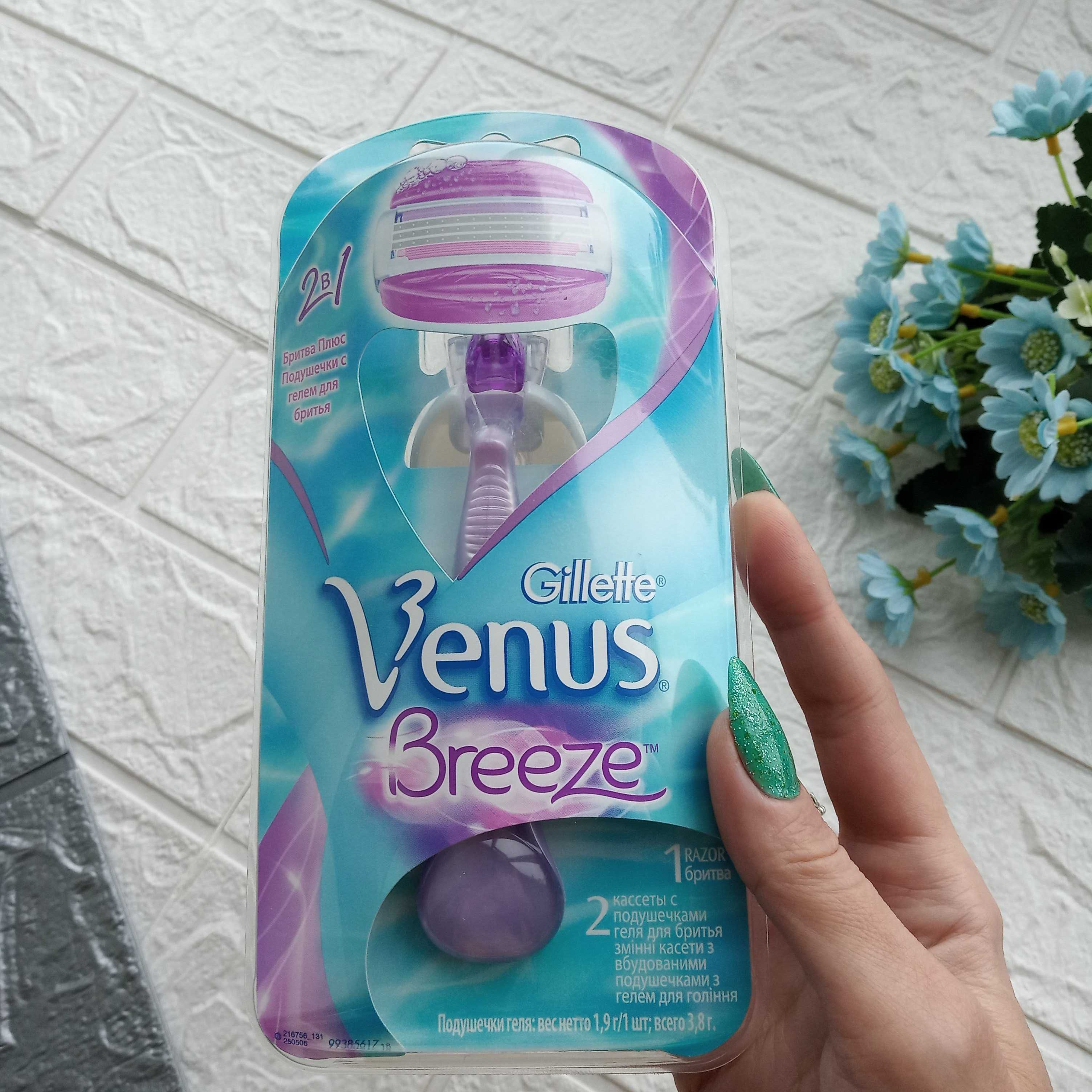 Женская бритва + 2 кассеты Gillette Venus Breeze