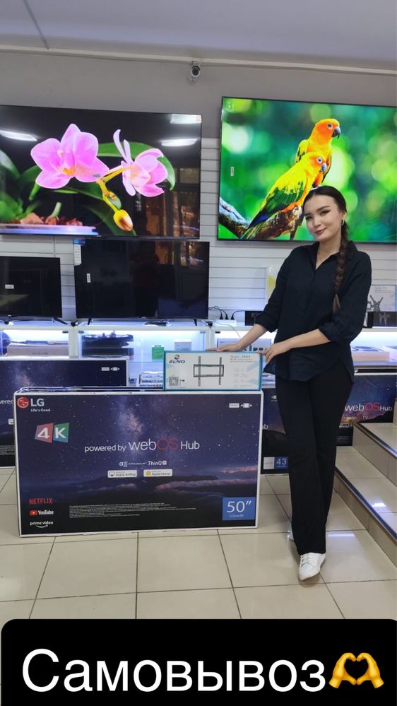 Доставка бесплатно! В подарок кронштейн! Самсунг Samsung Lg Smart Tv 4