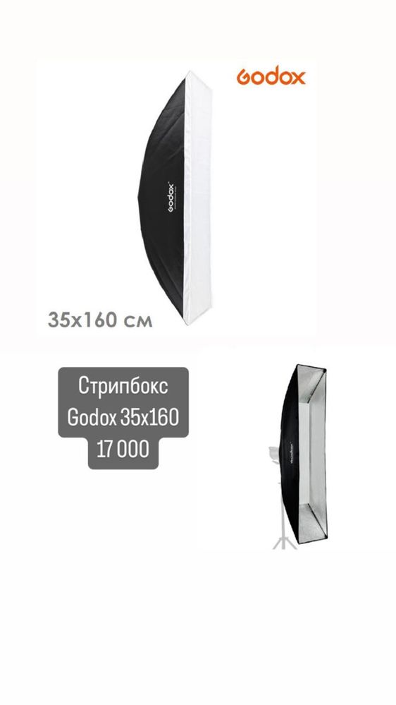 Rgb лампа,импульсивный свет,стойки
