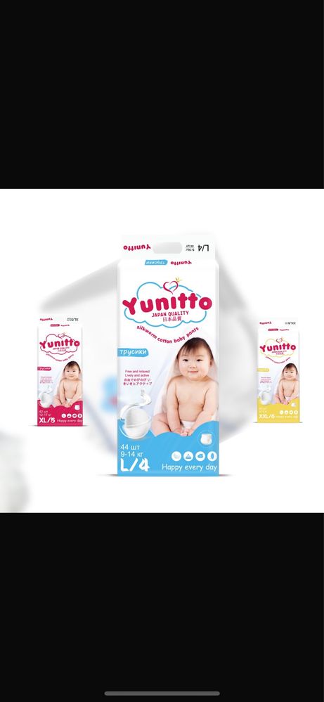 Yunitto өнімдерін арзан багада алсаныздар болады