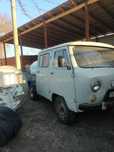 UAZ молоковоз Уазик