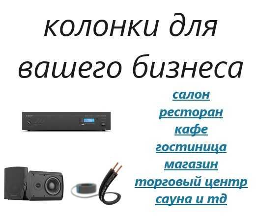 трансляционное оборудование, Системы оповещения от 8000 тг