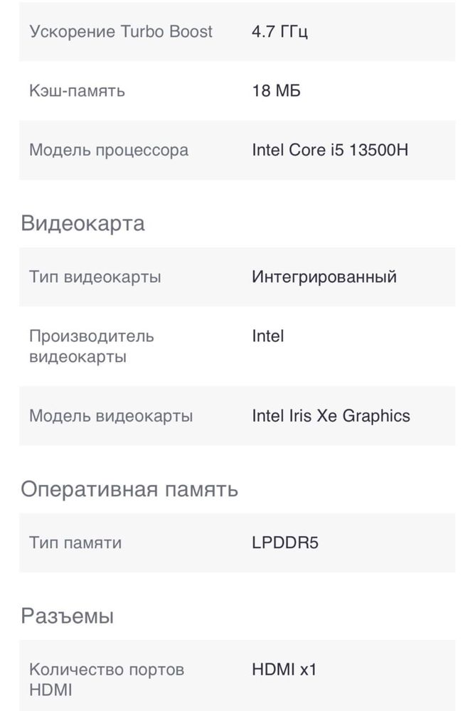 Ноутбук Asus vivobook s 14/15, k5504 va