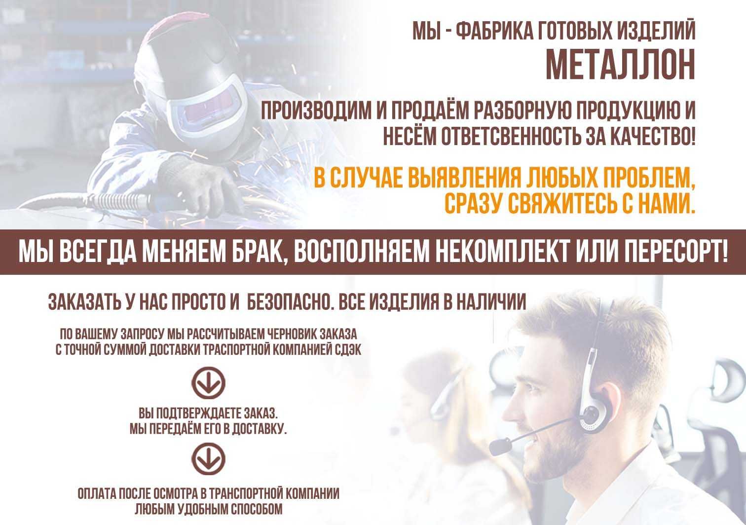 Форма оправка для восстановления токовыводов аккумулятора. Тип А Евро.
