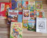 Детские книги разные