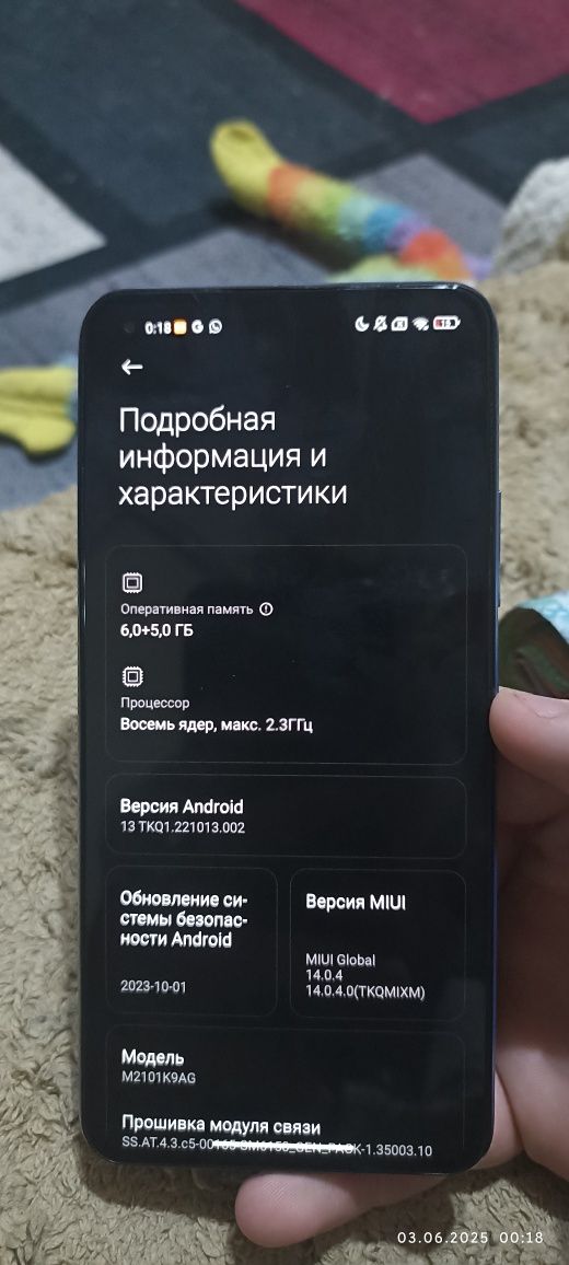 Продаю Mi 11 Lite 128 GB