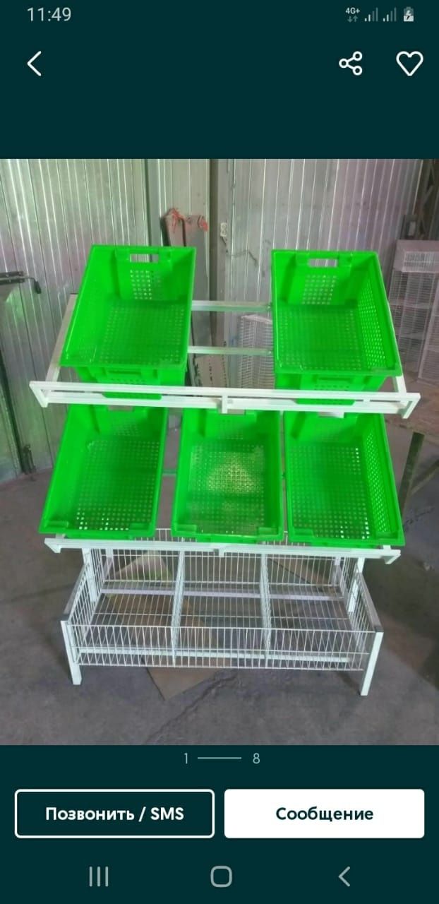 Стеллажи полки для магазина овощные стеллажи корзины