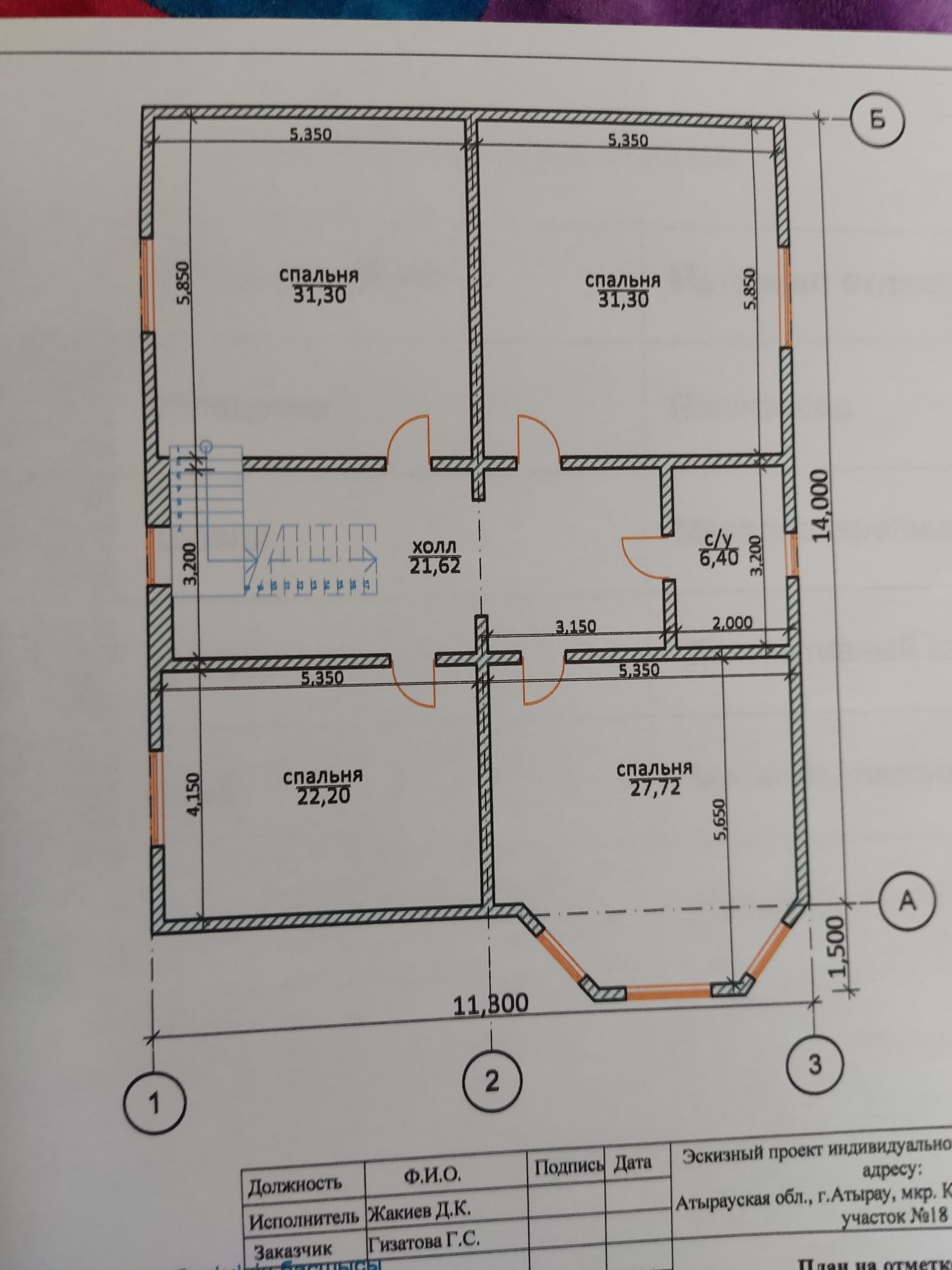 Продаю дом коттедж