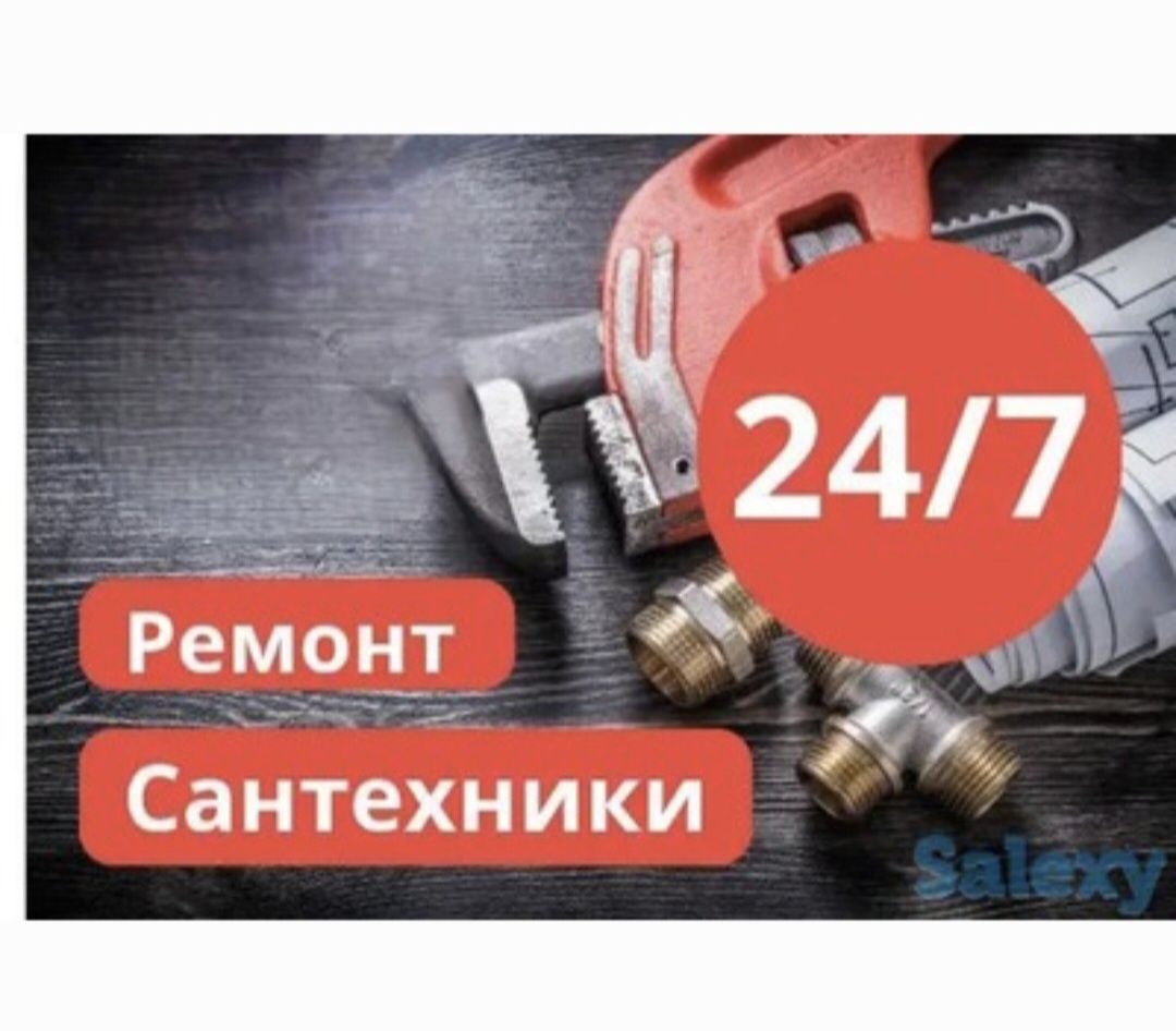 Замена унитаза,Замена смесителя,Замена крана,замена прокладок,сантехни