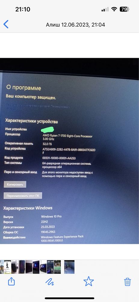 Продам игровой системный блок