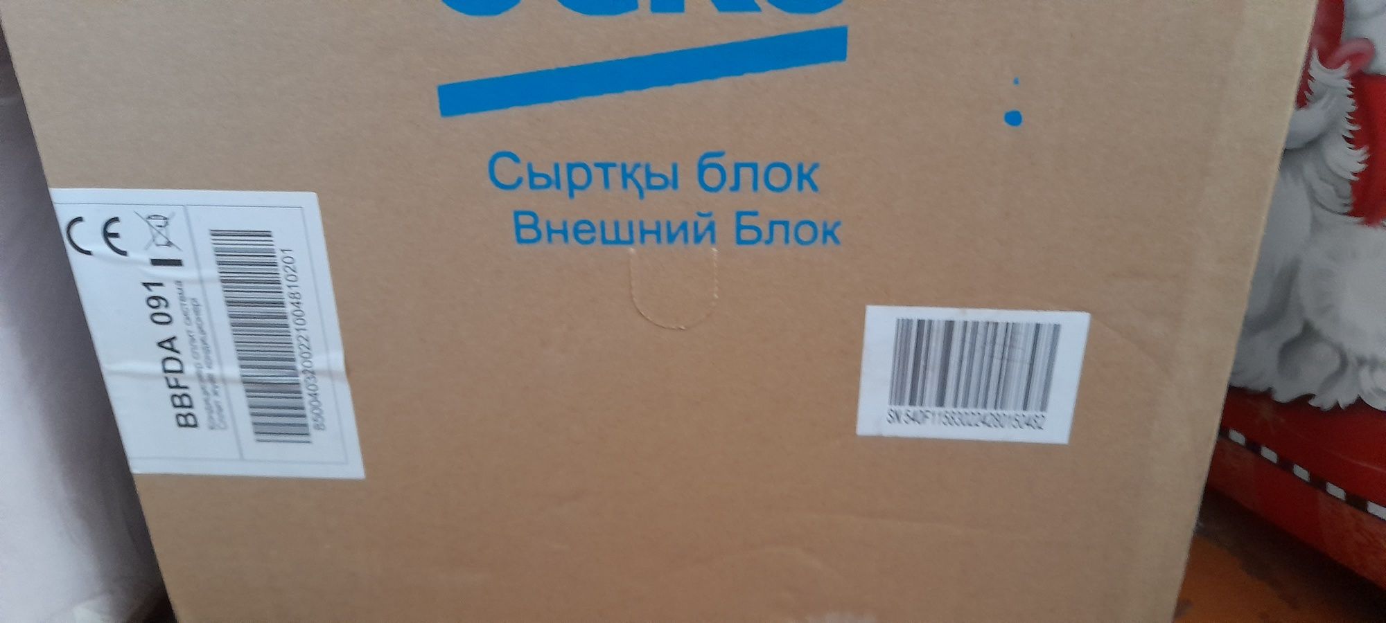 Кондиционер BEKO новый в коробке