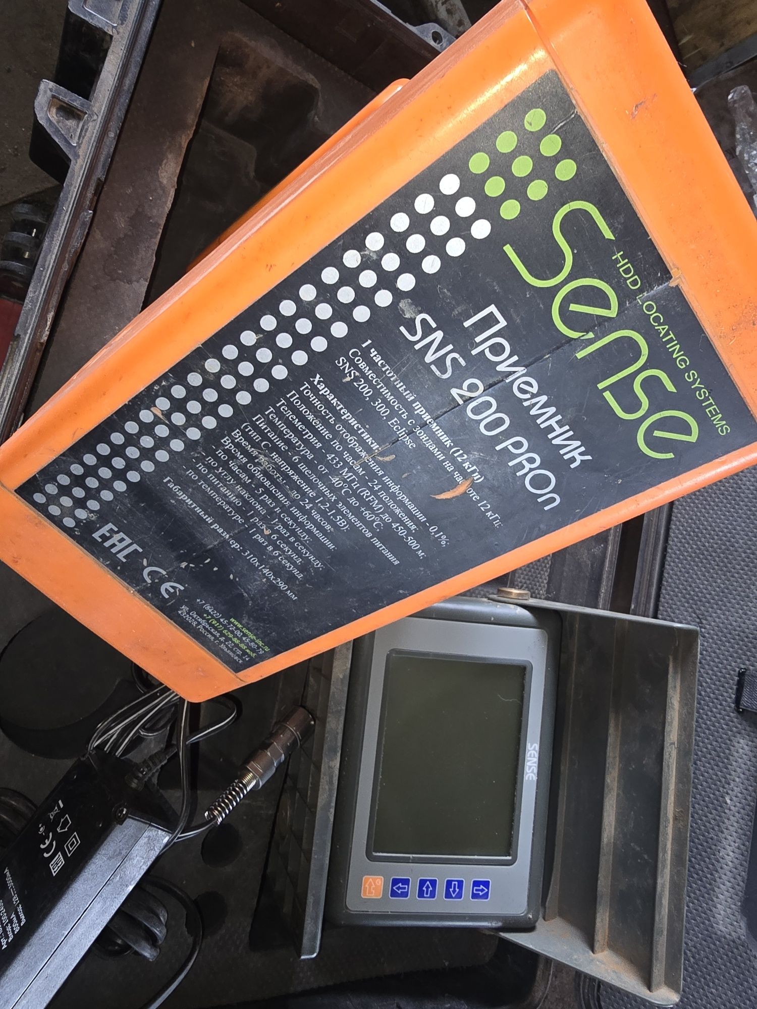 SENSE 200PRON локация гнб состояние новой
