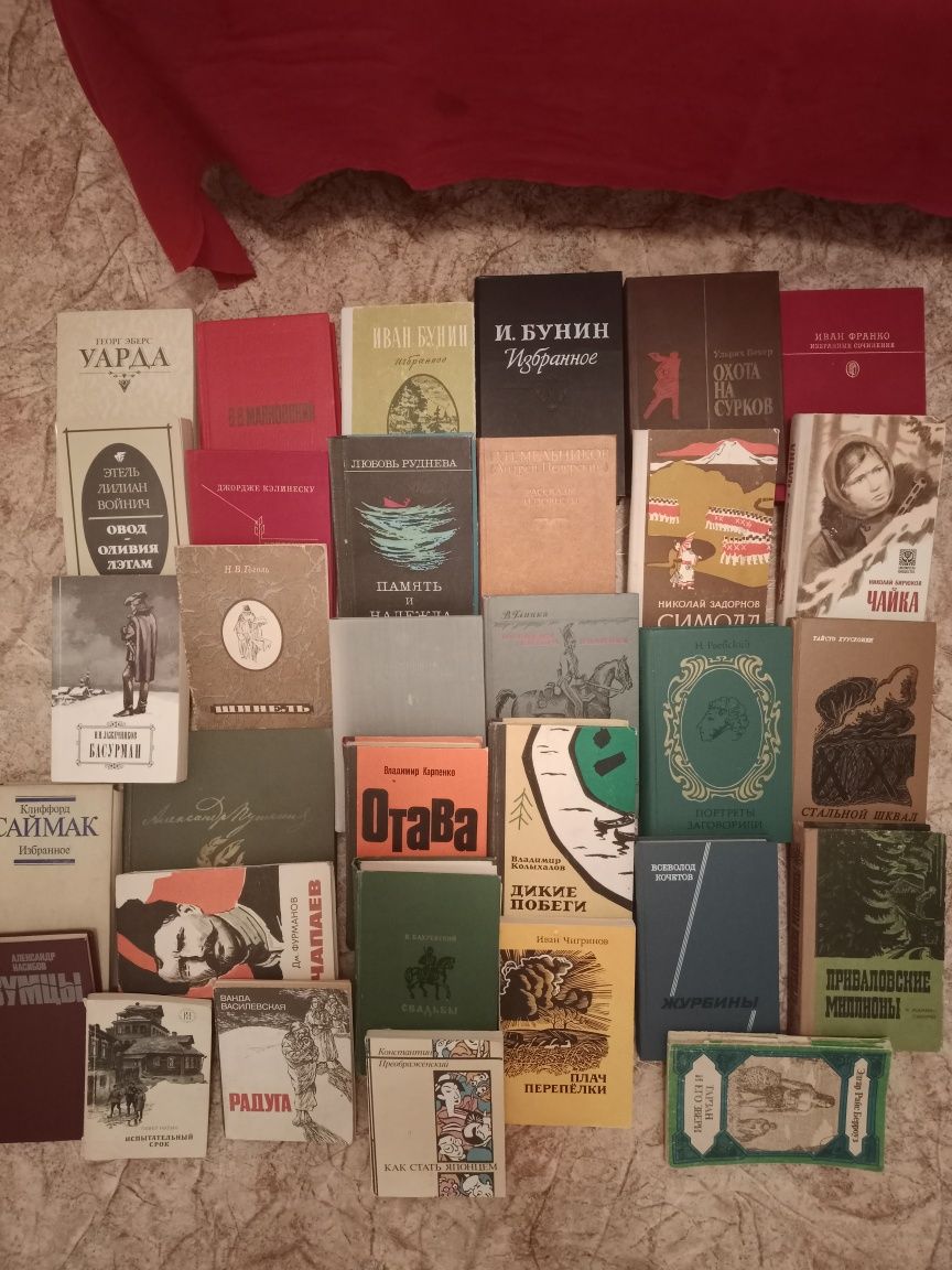 Продам разные книги советские