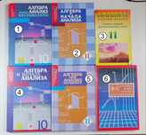 Алгебра за 10-11 классов для казахского и русского языка