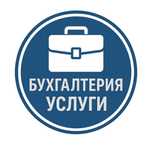 Введение бухгалтерского учета. Регистрация на портале госзакупок.