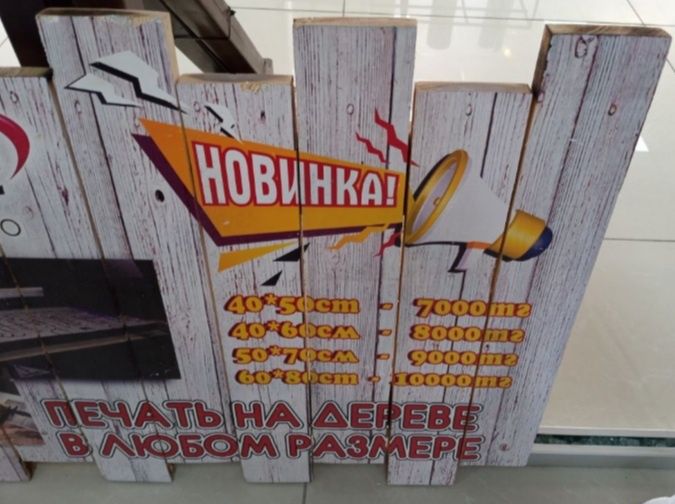 Наружная РЕКЛАМА КАСКЕЛЕН. Полиграфия, Дизайн