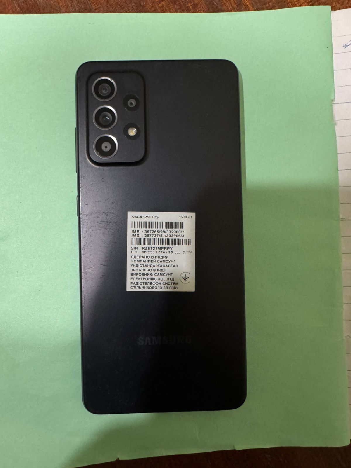 Продам Samsung A52